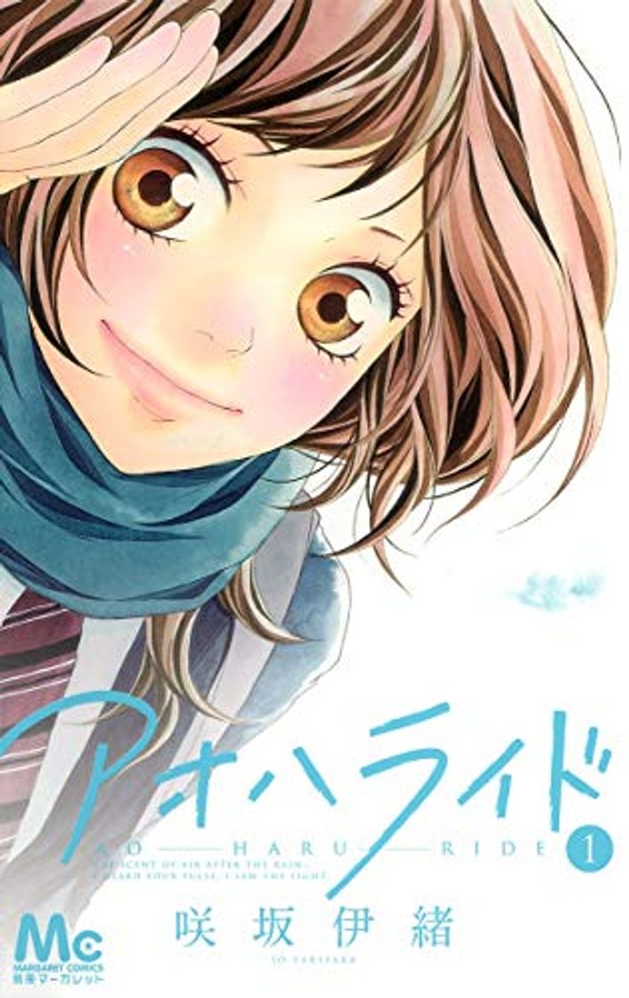 Libro Ao Haru Ride