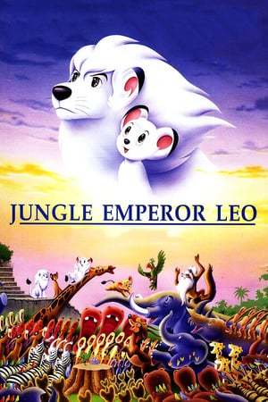 Película Jungle Emperor Leo