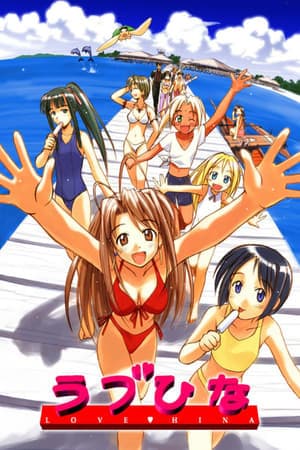 Serie Love Hina