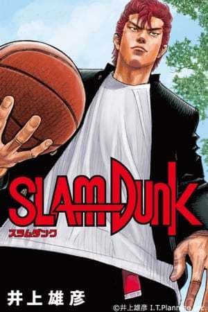 Serie All-Star Slam Dunk Contest