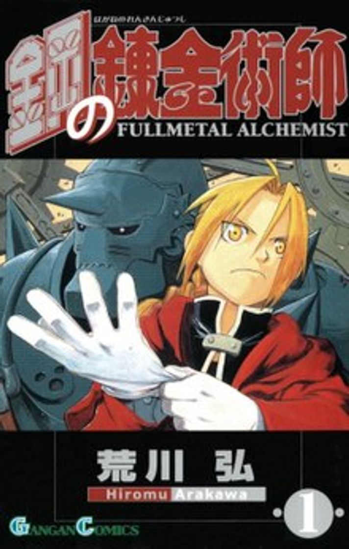 Serie Fullmetal Alchemist 