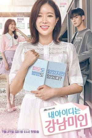 Serie My ID is Gangnam Beauty