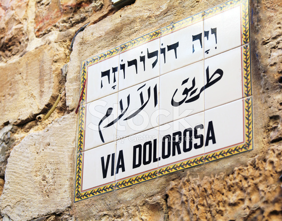 Place Via Dolorosa Street