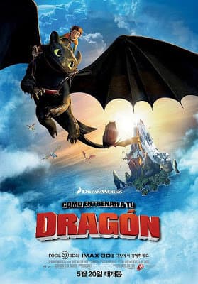 Película How to Train Your Dragon