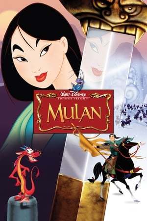 Película Mulan