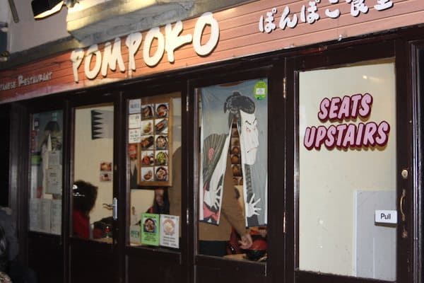 Restaurantes Pompoko