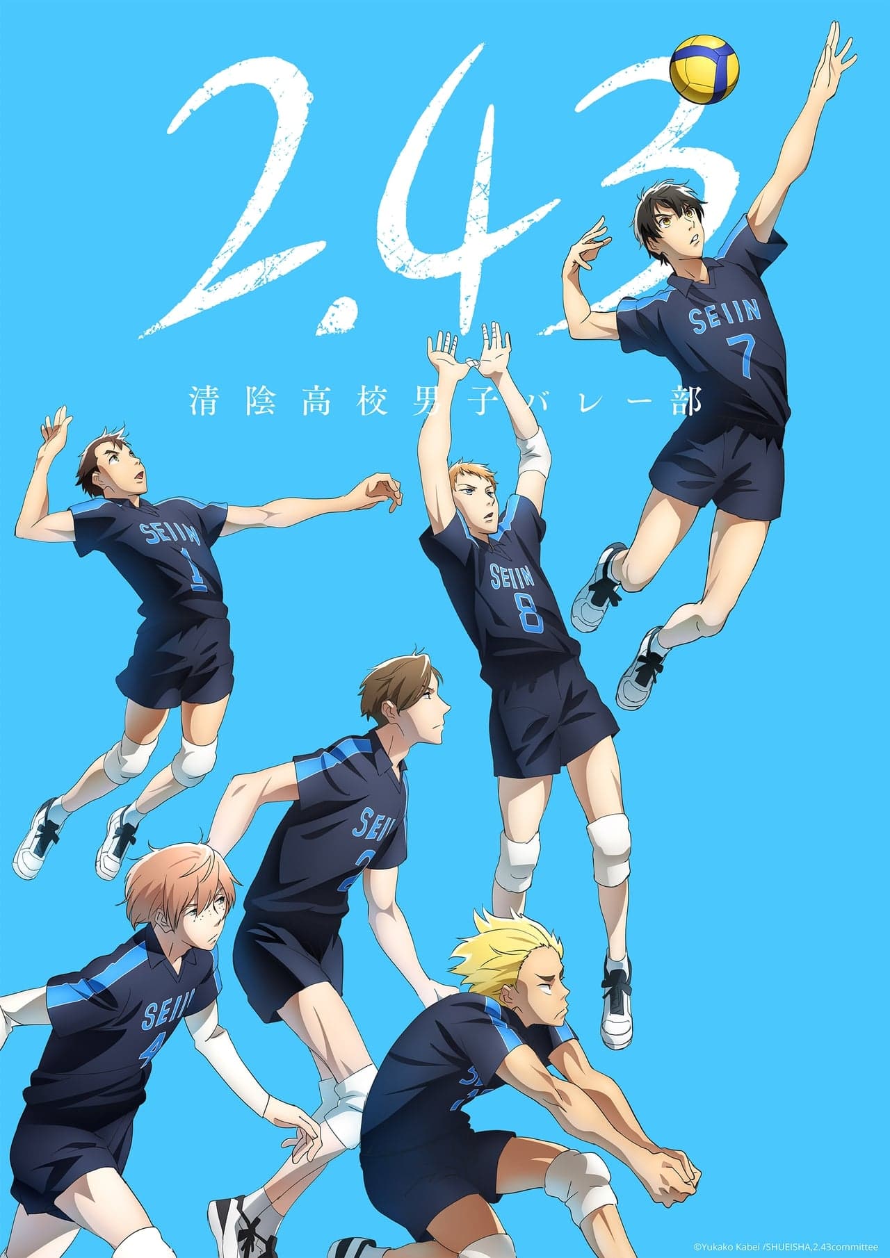 Serie 2.43: Seiin Koukou Danshi Volley-bu