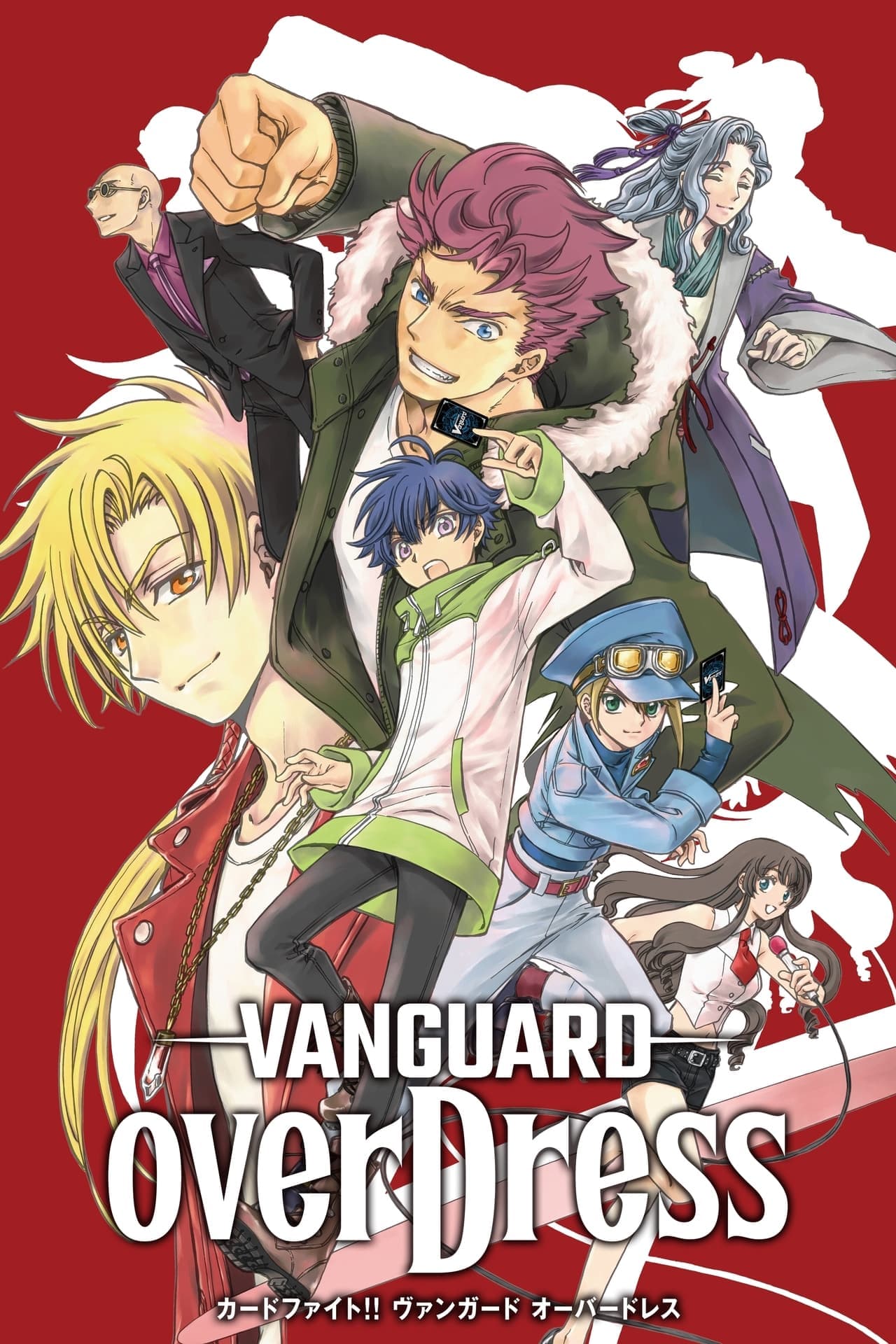 Serie Cardfight !! Vanguard OverDress