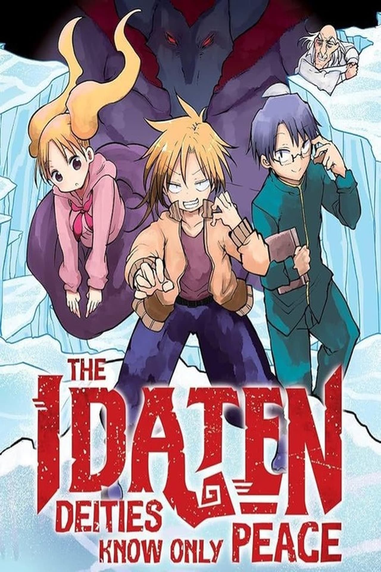 Serie Heion Sedai no Idaten-tachi