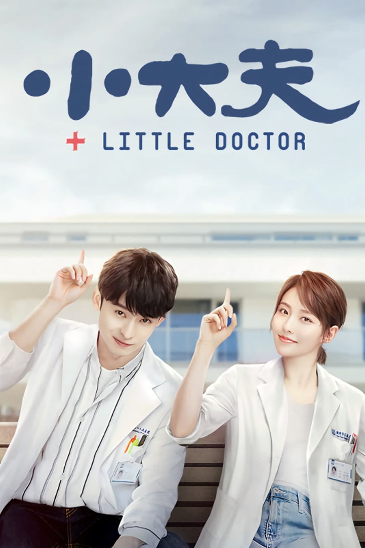 Serie Little Doctor