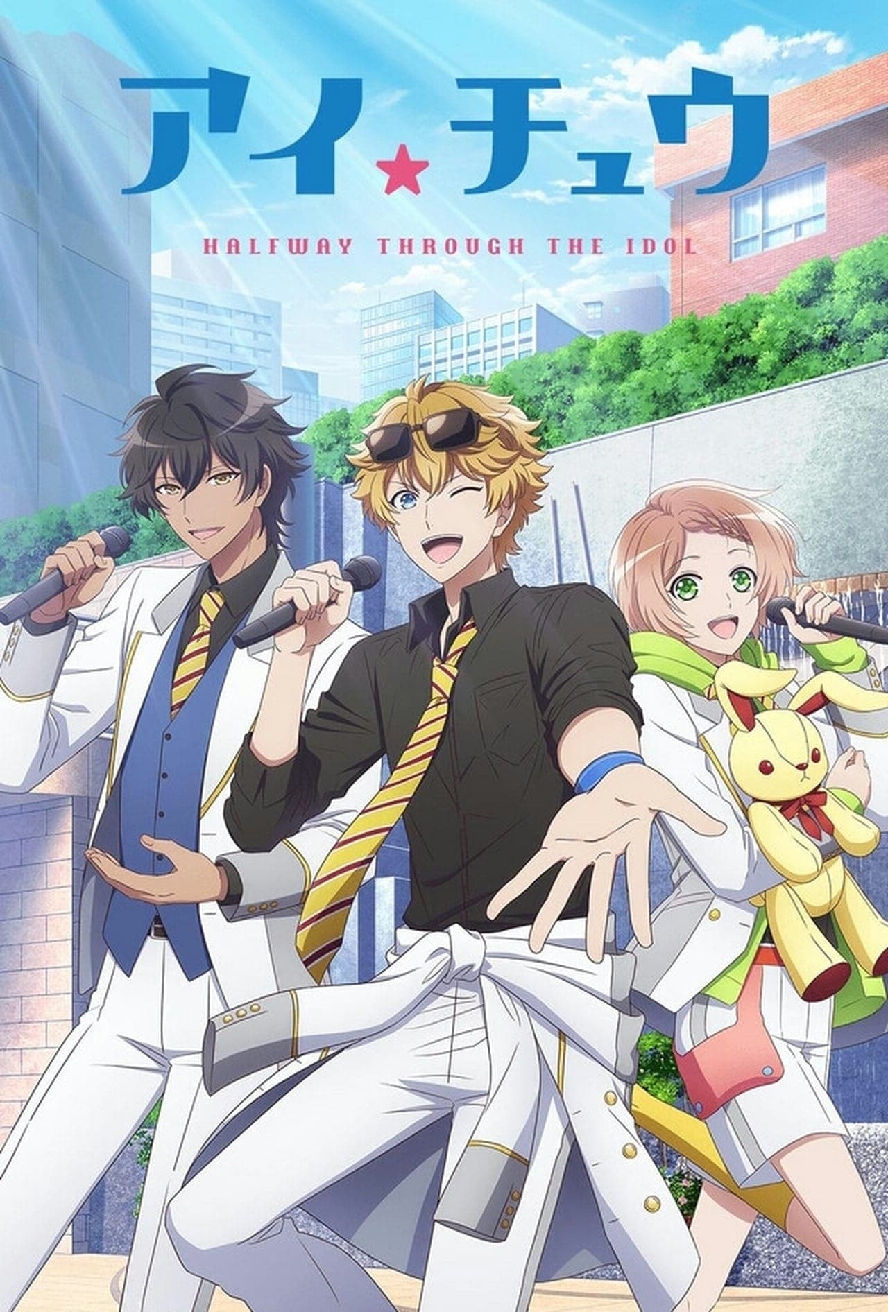 Serie I★CHU: Halfway Through The Idol