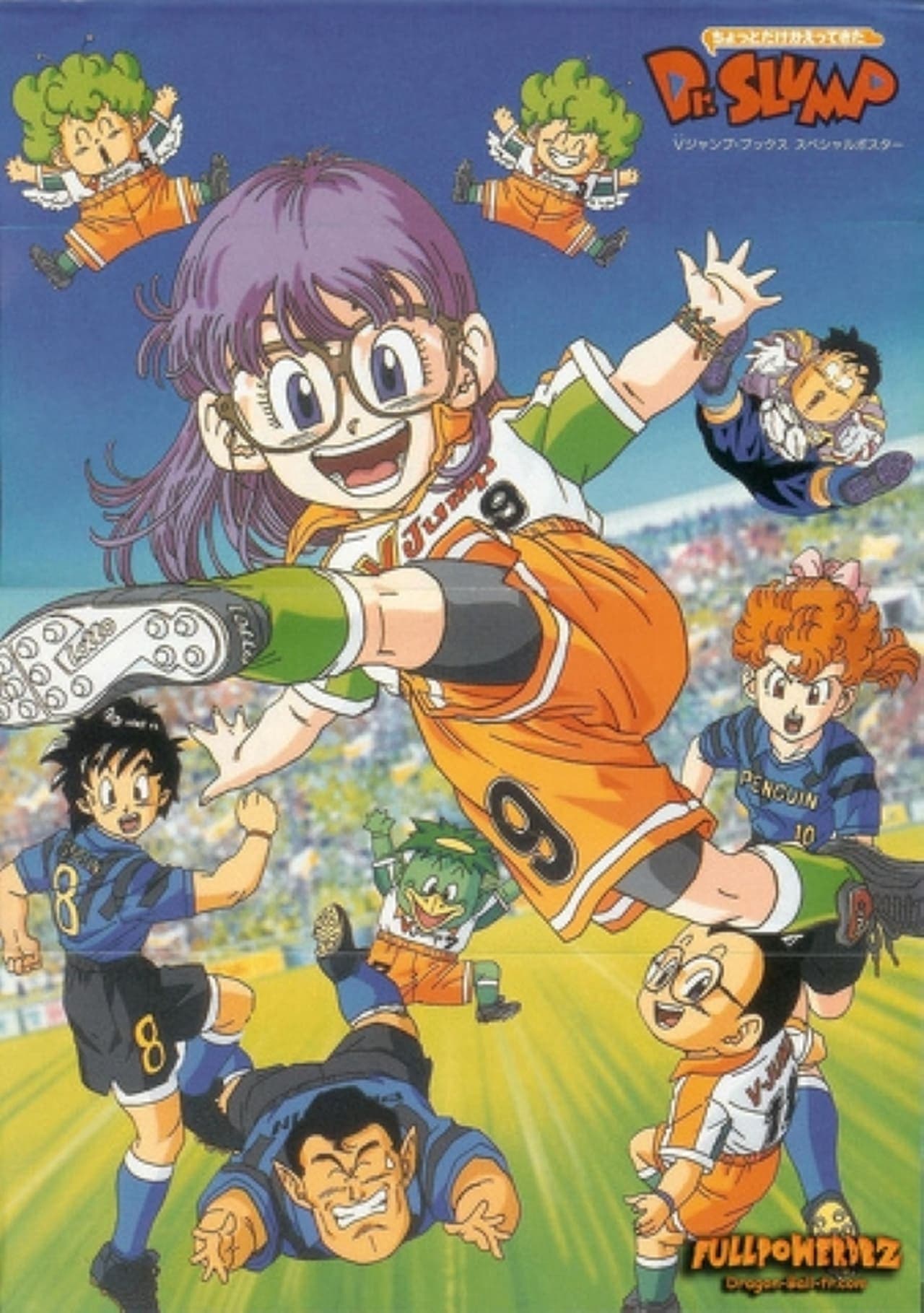 Serie Dr. Slump