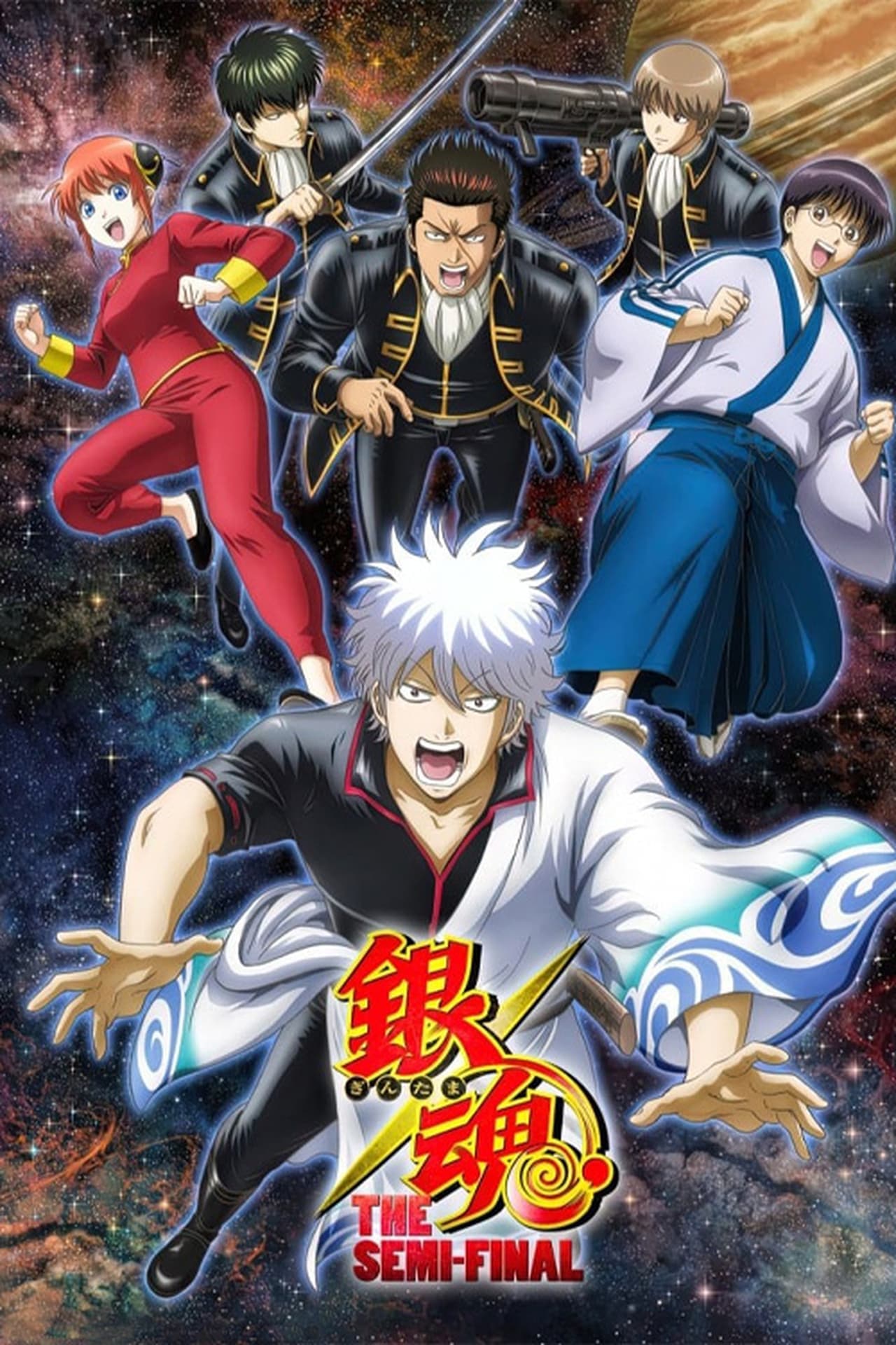 Serie Gintama: The Semi-Final