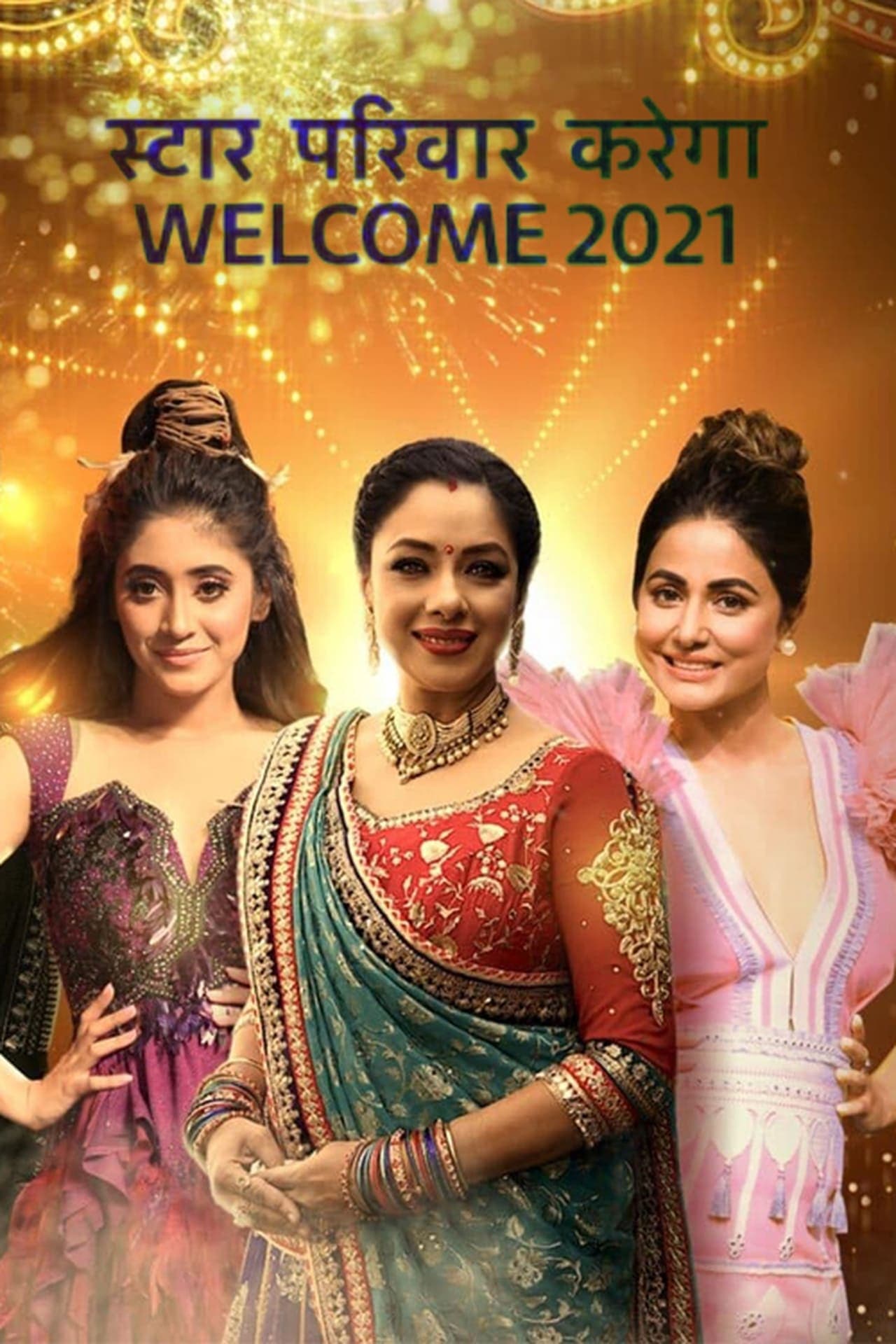 Serie Star Parivaar Karega Welcome 2021