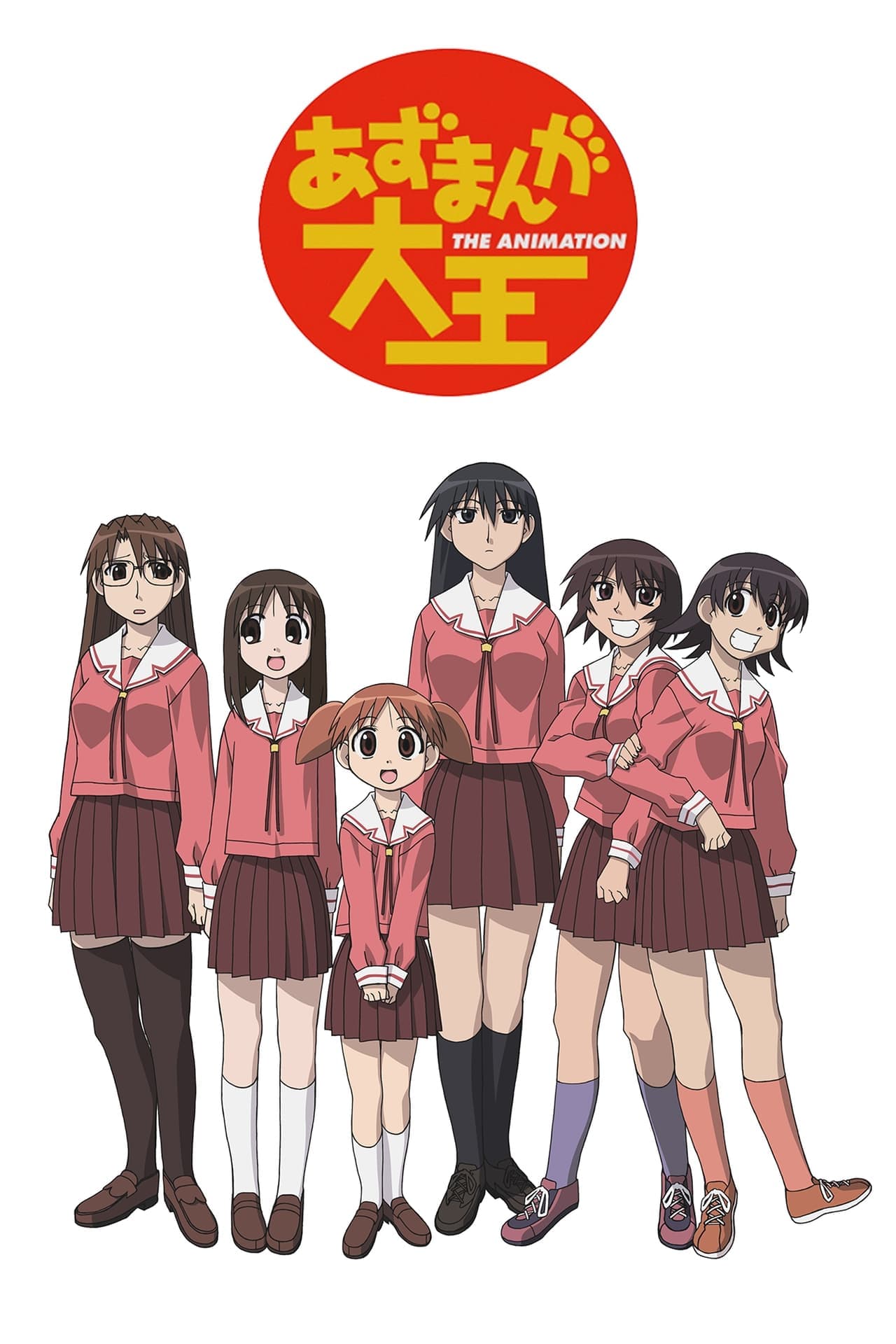 Serie Azumanga Daioh