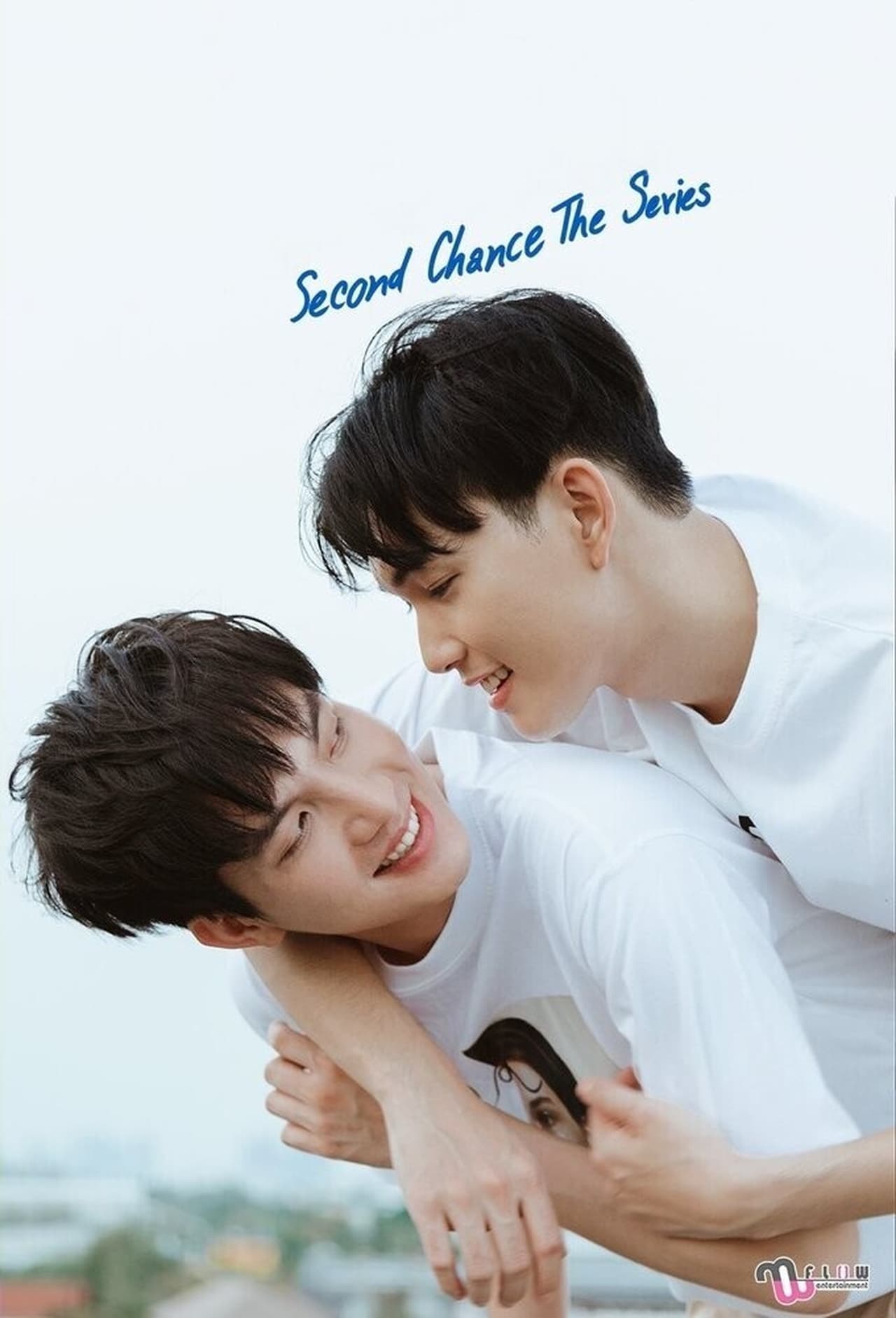 Serie Second Chance The Series จังหวะจะรัก