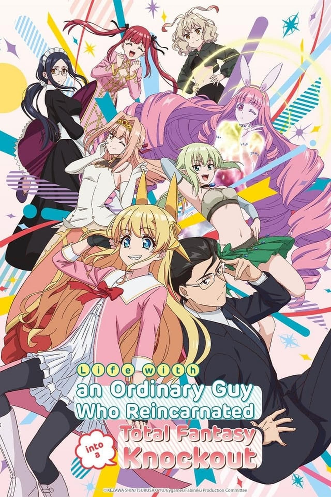 Serie Fantasy Bishoujo Juniku Oji-san to