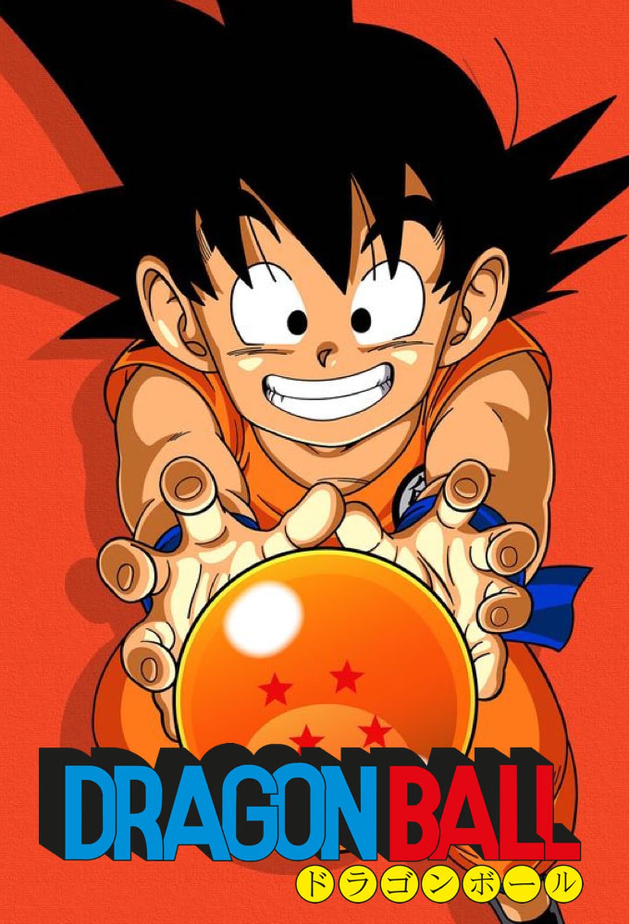 Serie Dragon Ball