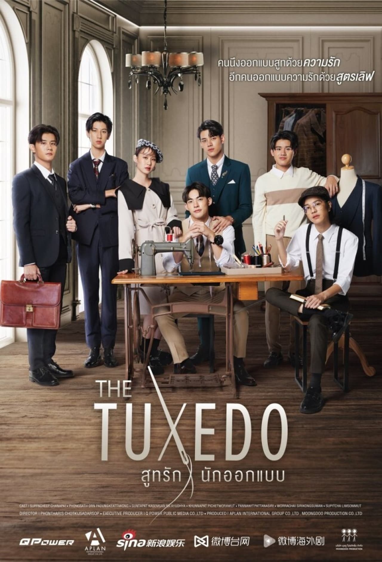 Serie The Tuxedo