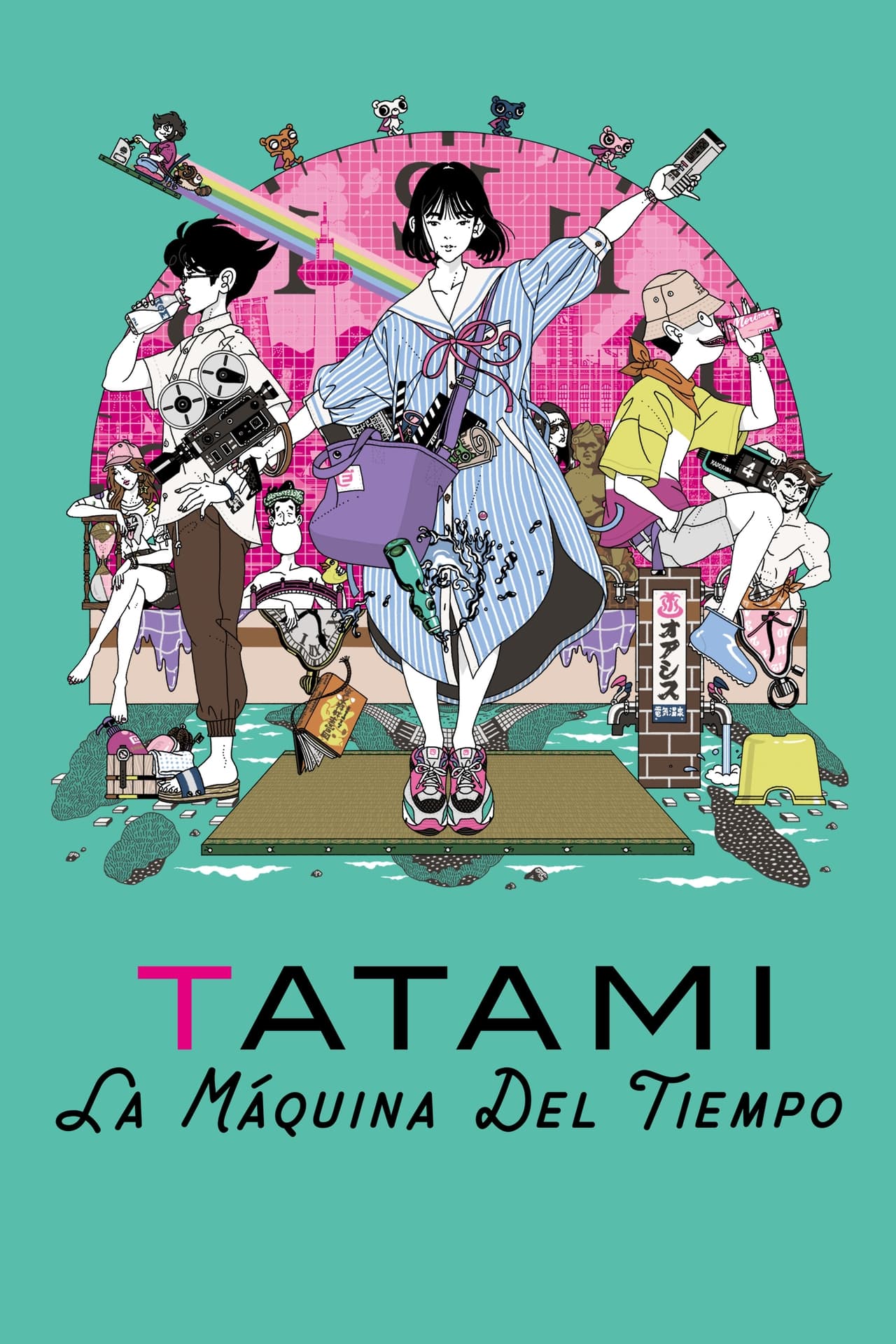 Serie The Tatami Time Machine Blues