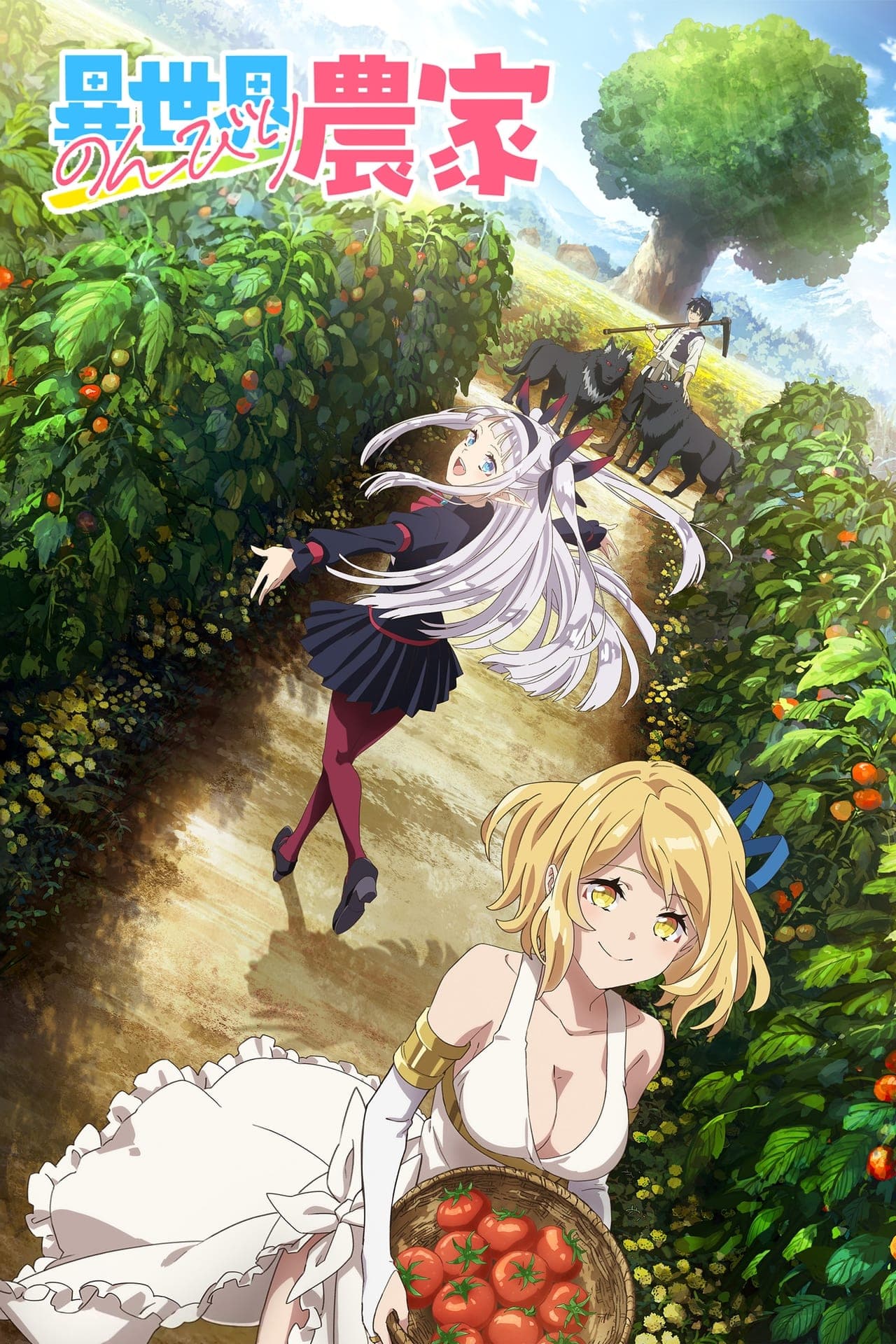 Serie Isekai Nonbiri Nouka (Farming Life in Another World)