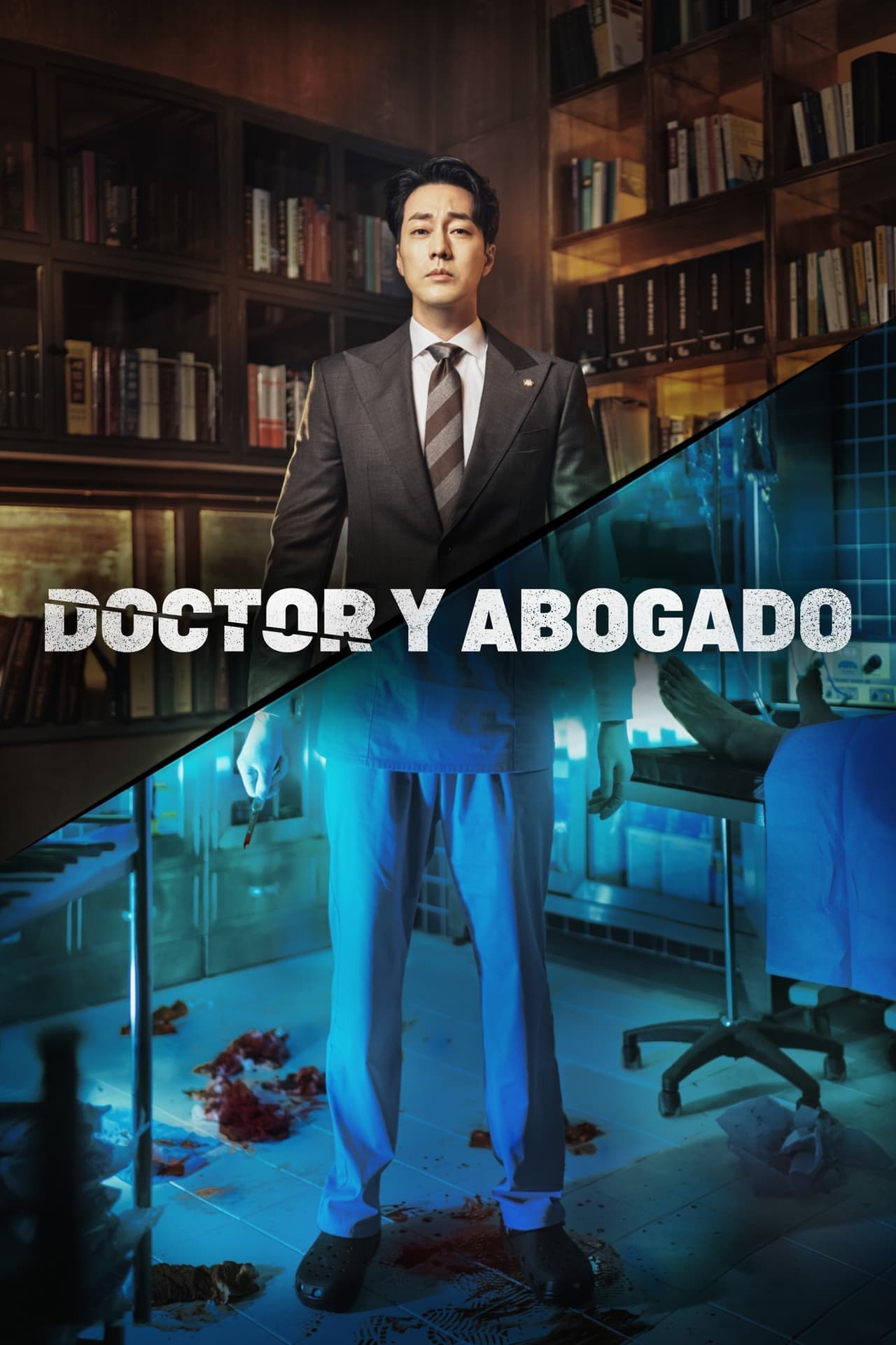 Serie Doctor y abogado