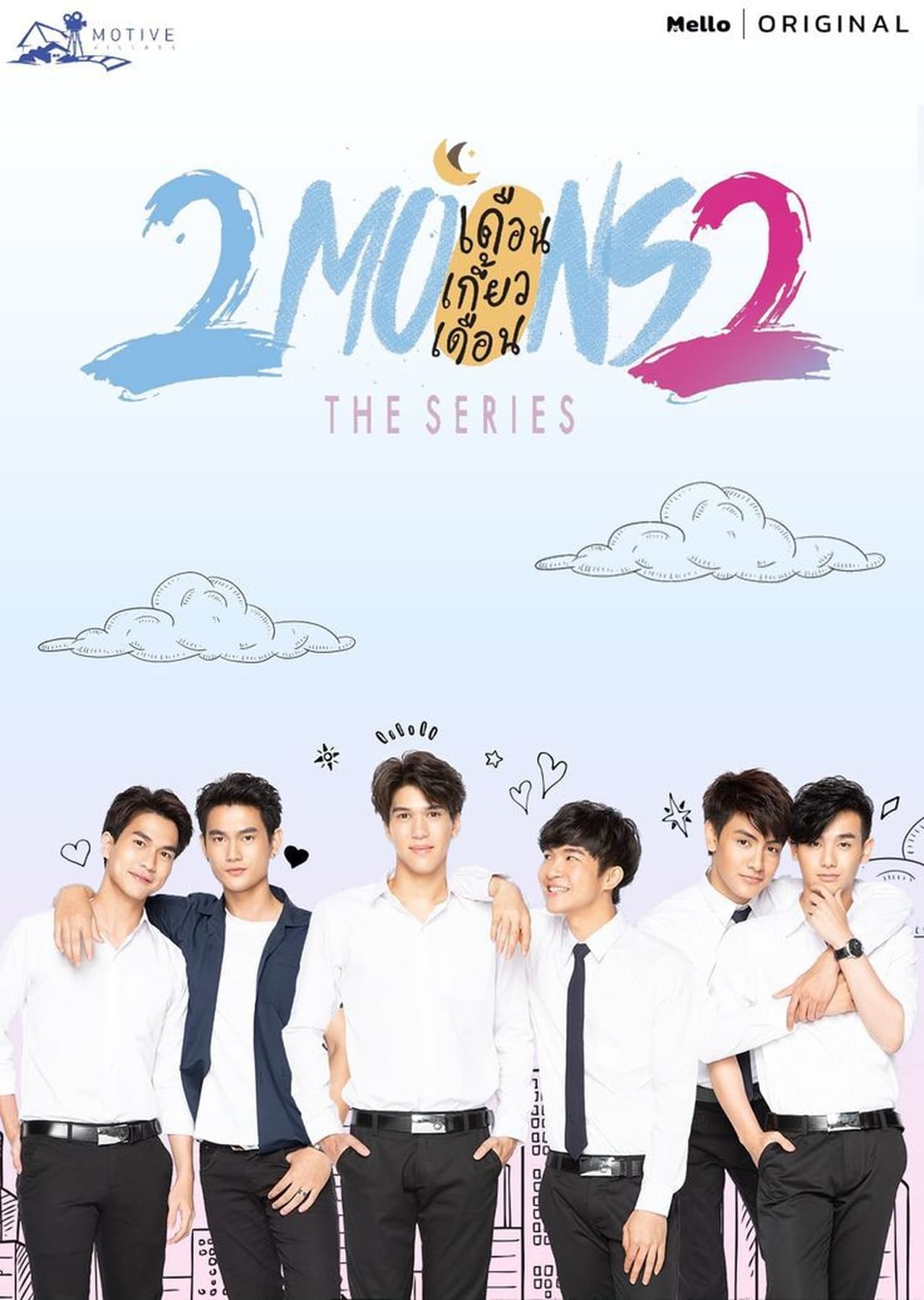 Serie 2Moons2 The Series