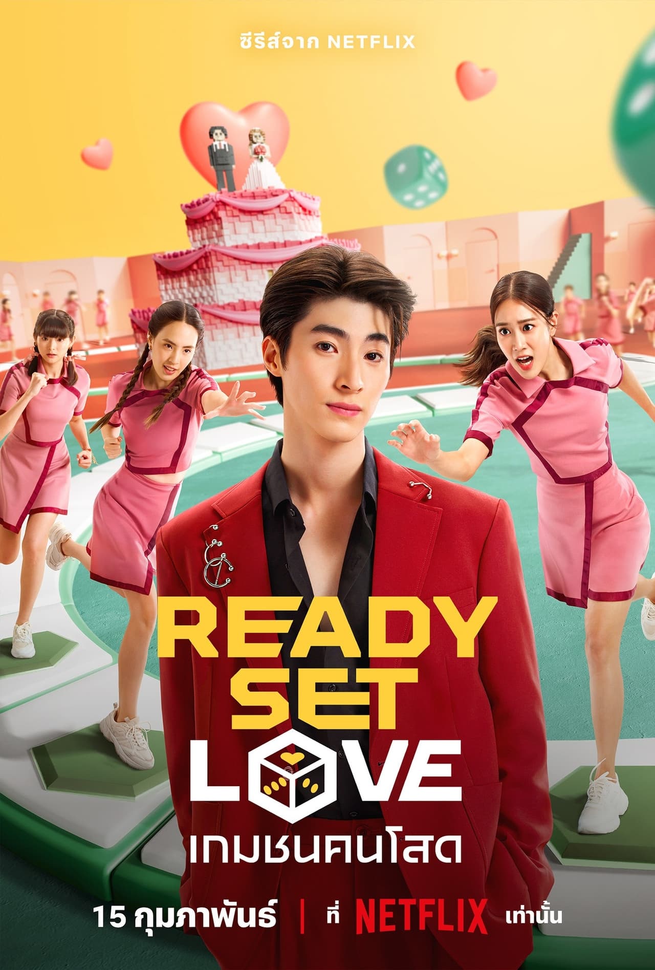 Serie Ready, Set, Love