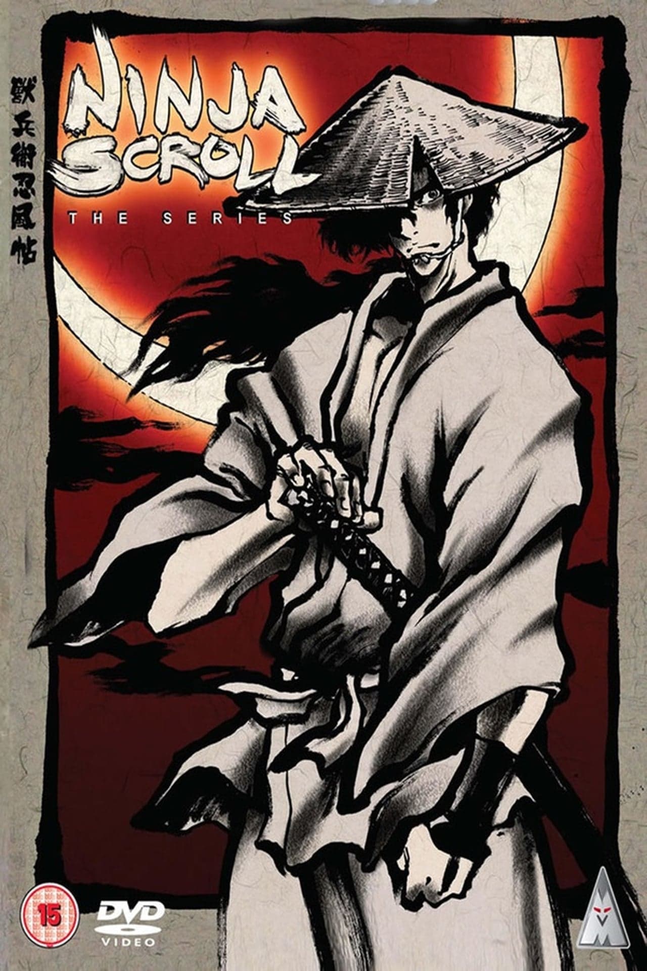 Serie NINJA SCROLL