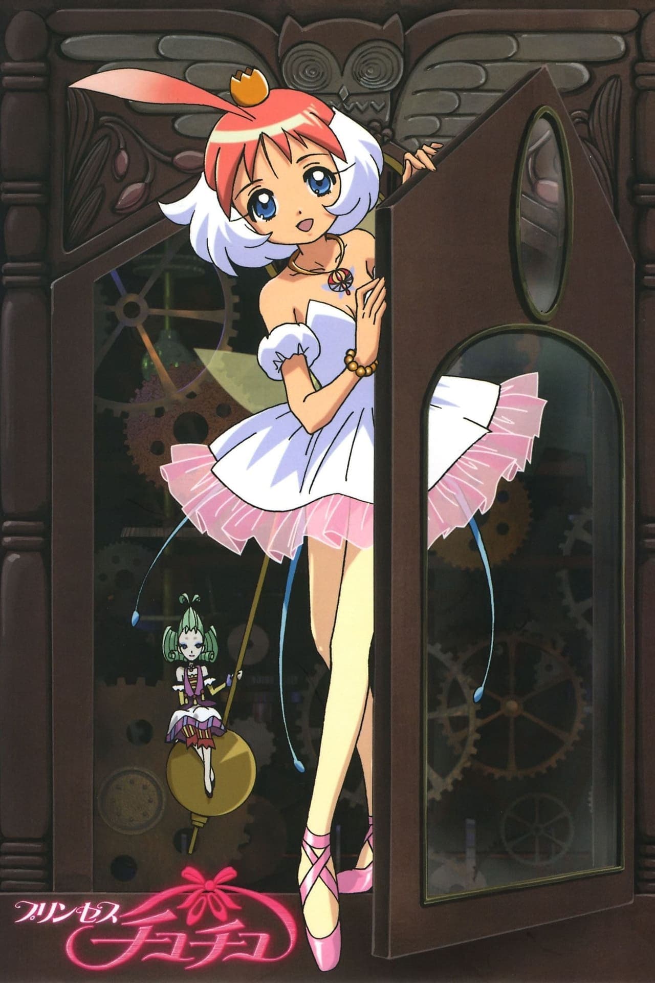 Serie Princess Tutu