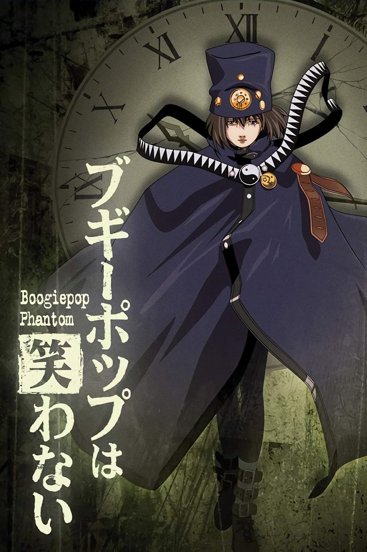 Serie Boogiepop wa Warawanai