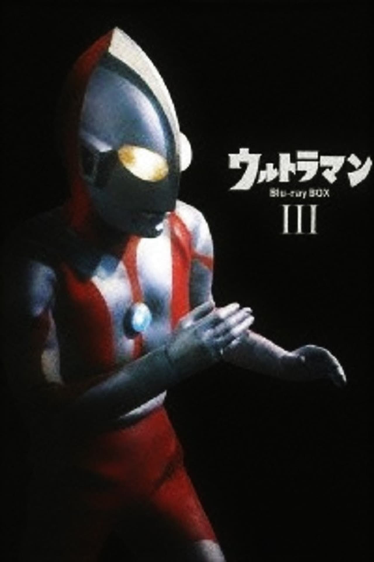 Serie Ultraman