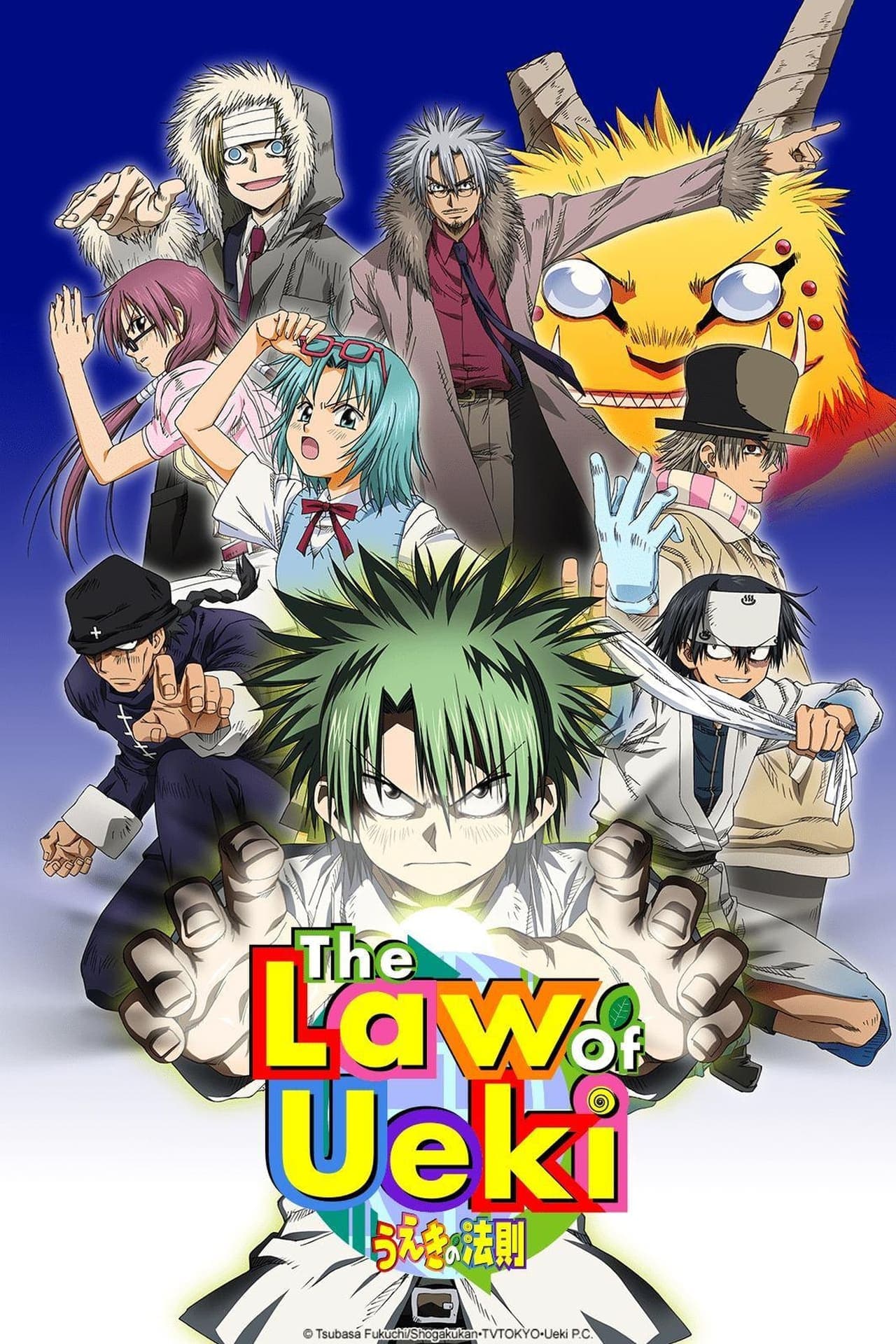 Serie The Law of Ueki