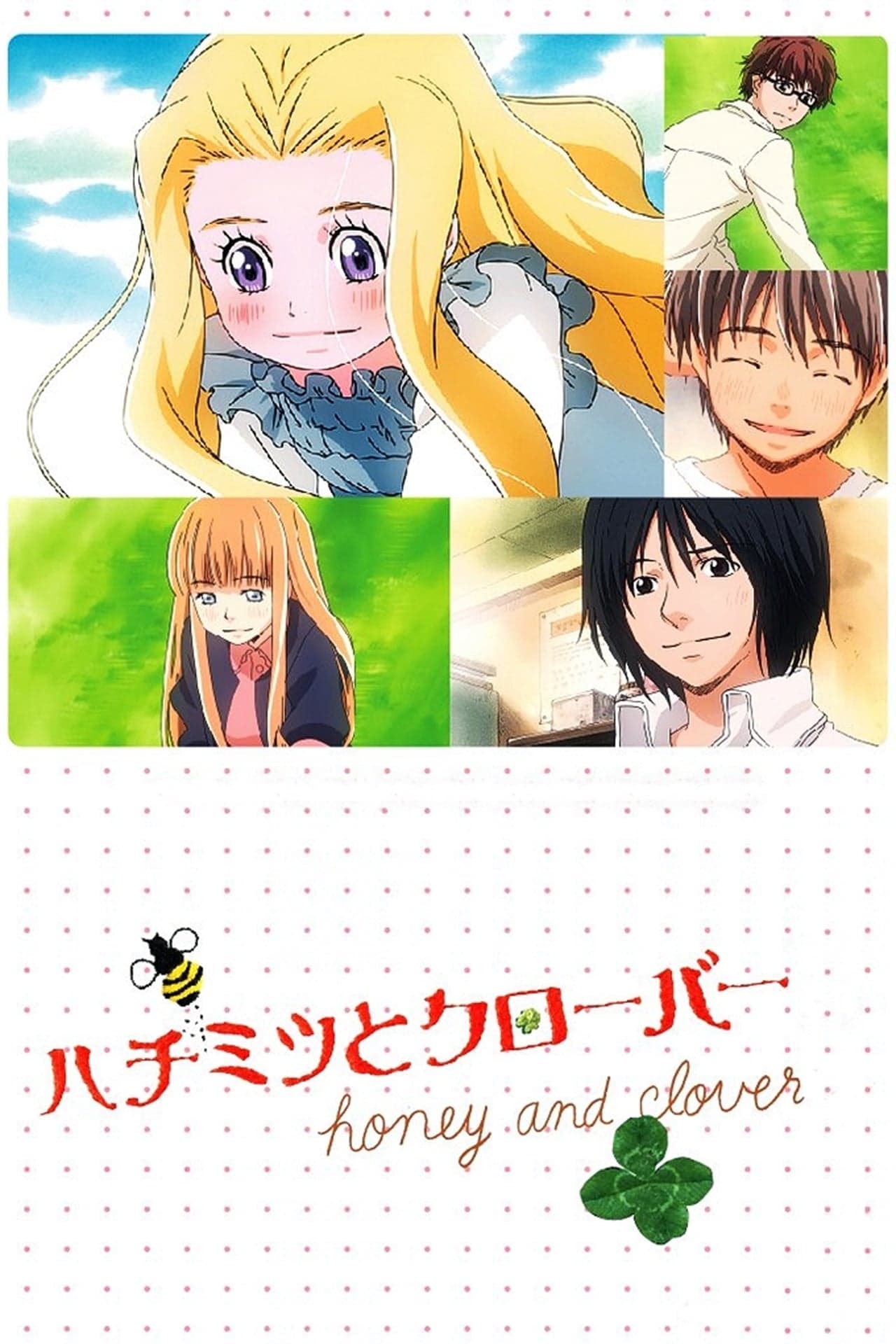 Serie Honey & Clover