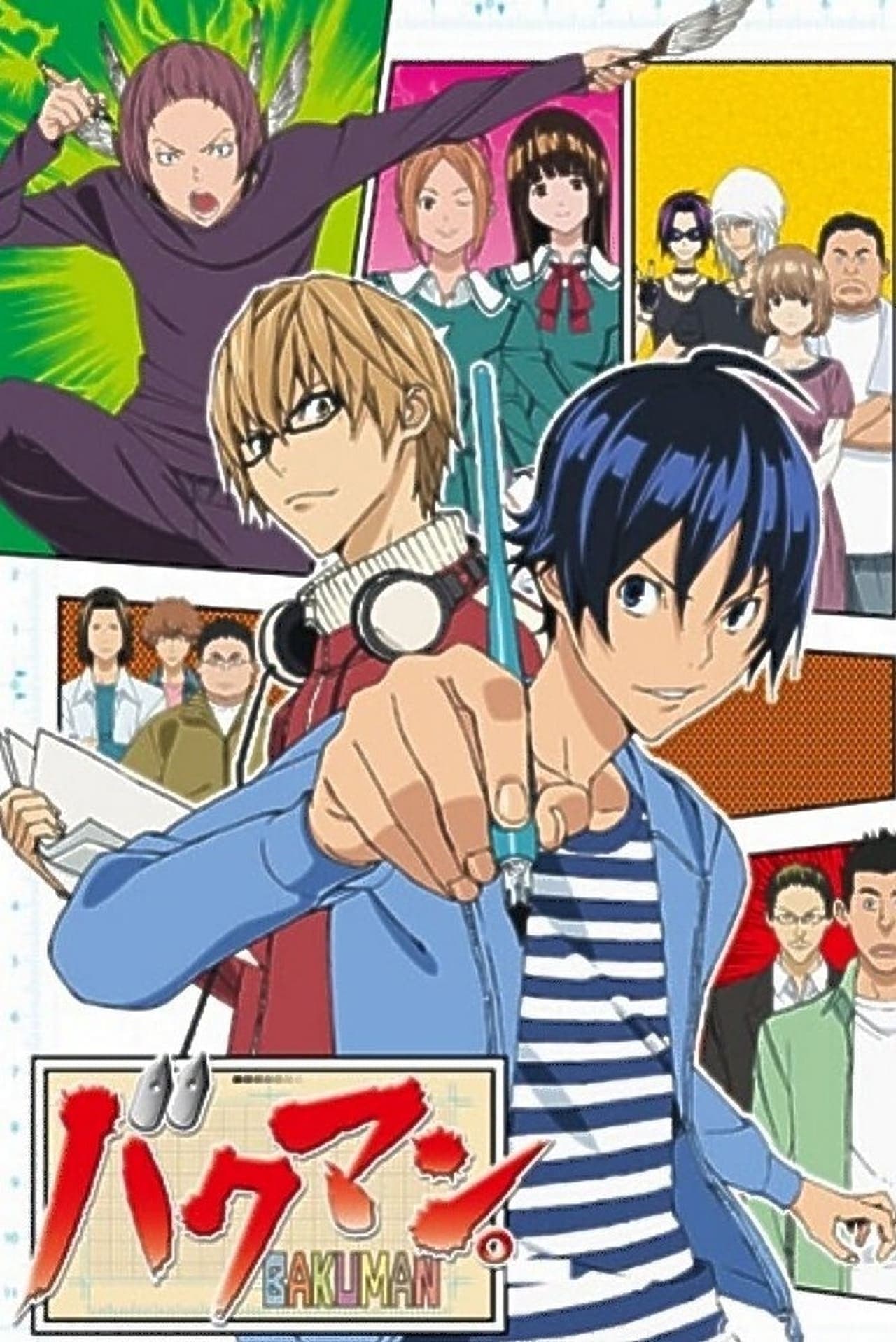 Serie Bakuman