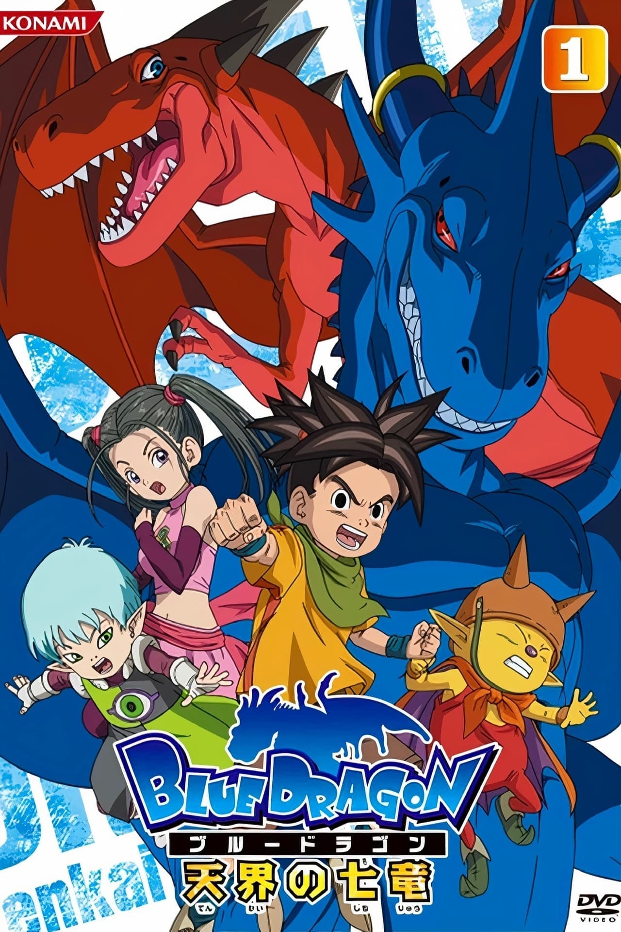 Serie Blue Dragon