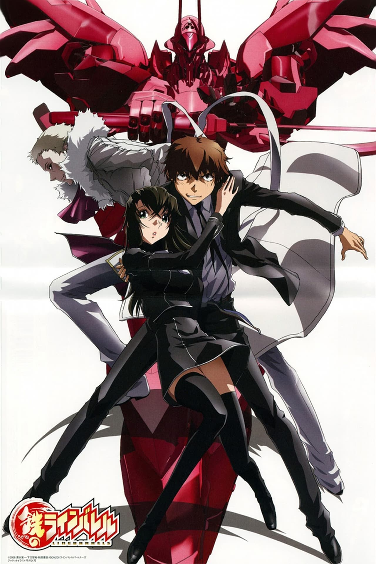 Serie Kurogane no Linebarrels