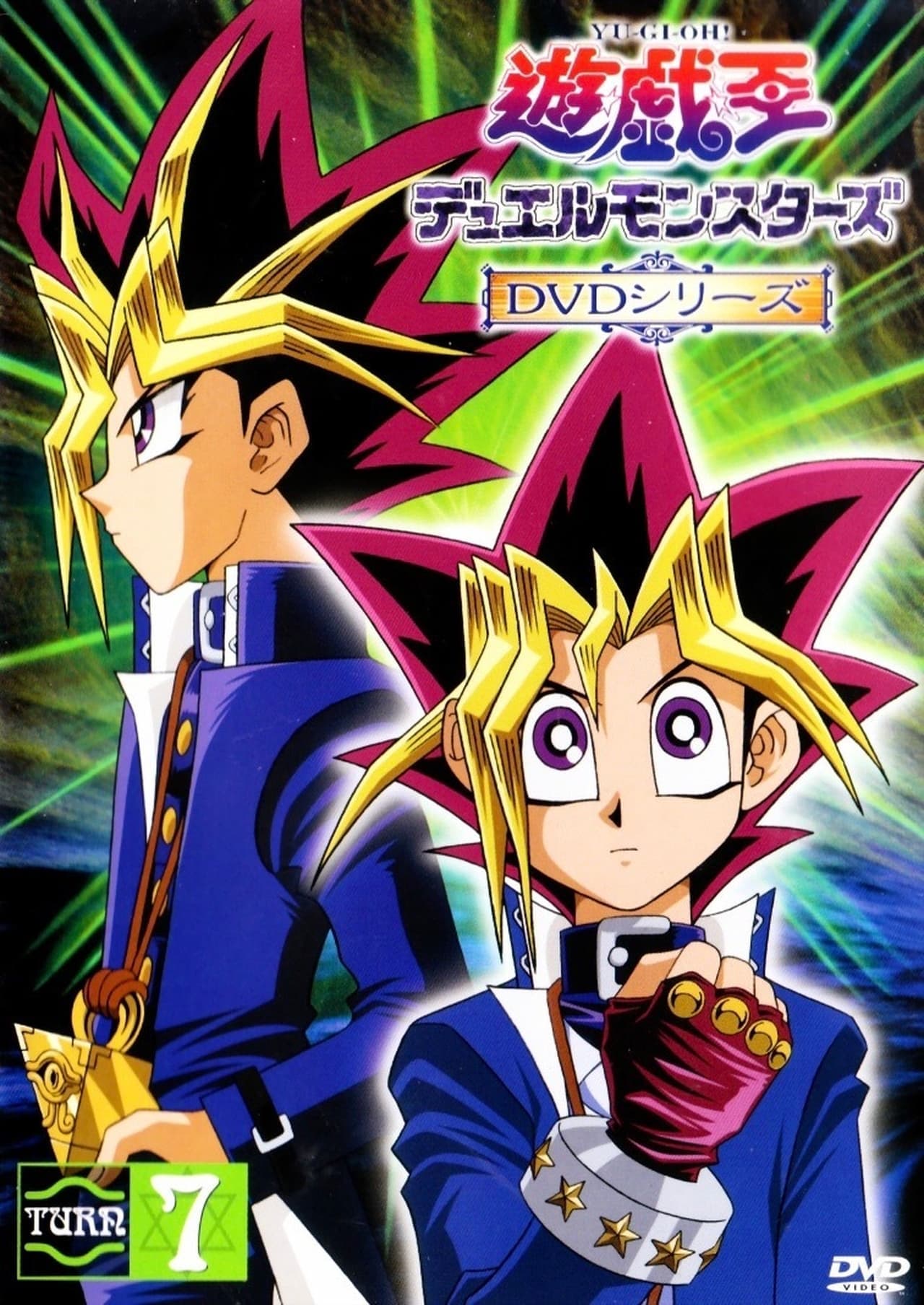 Serie Yu-Gi-Oh!