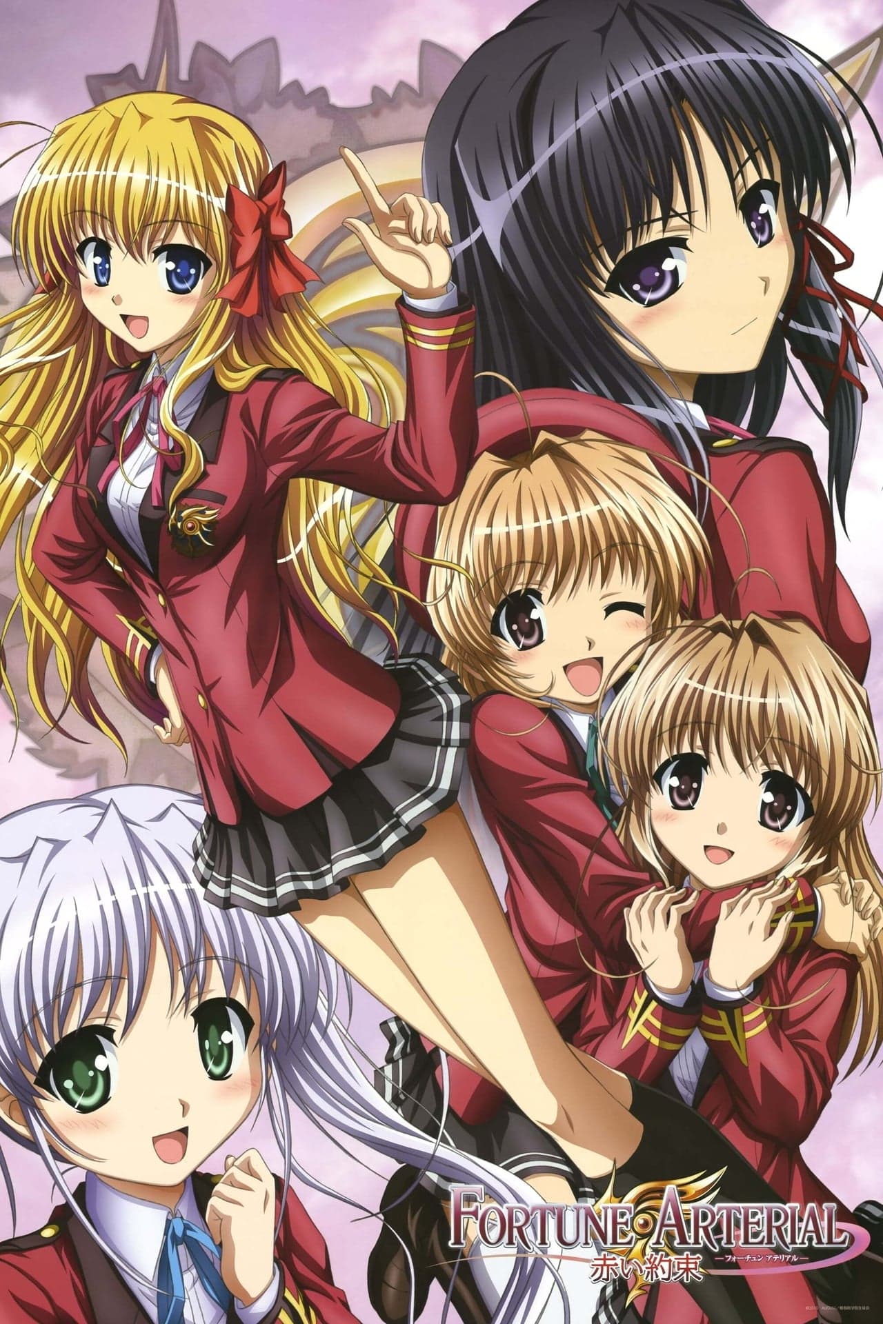 Serie Fortune Arterial: Akai Yakusoku