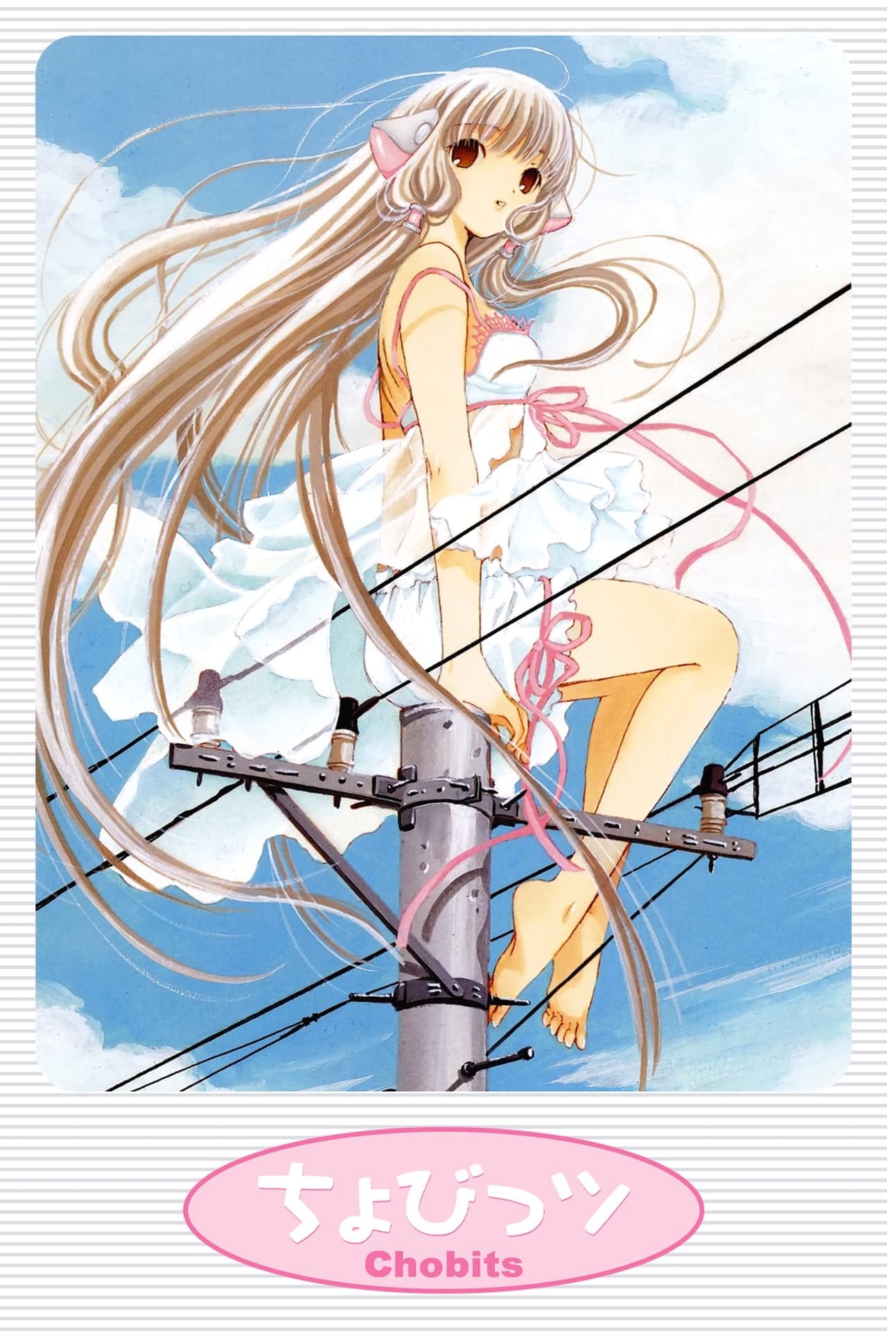 Serie Chobits