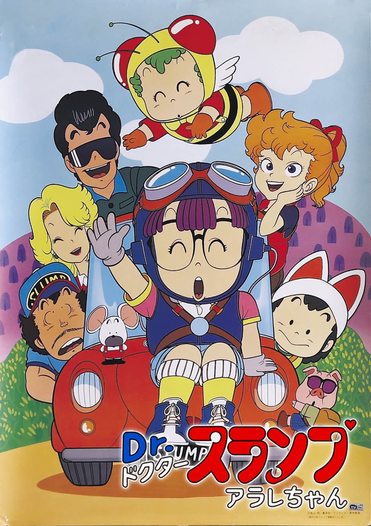 Serie Dr. Slump