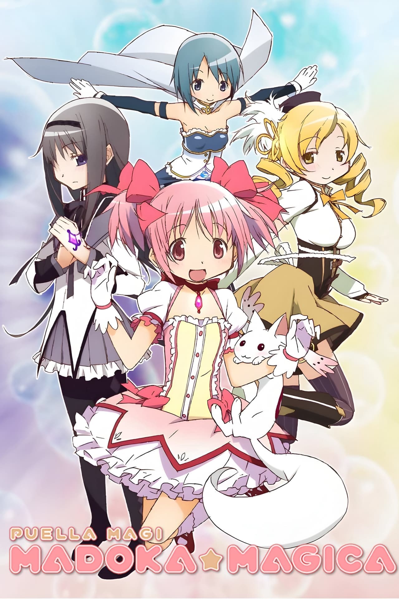 Serie Mahou Shoujo Madoka Magica