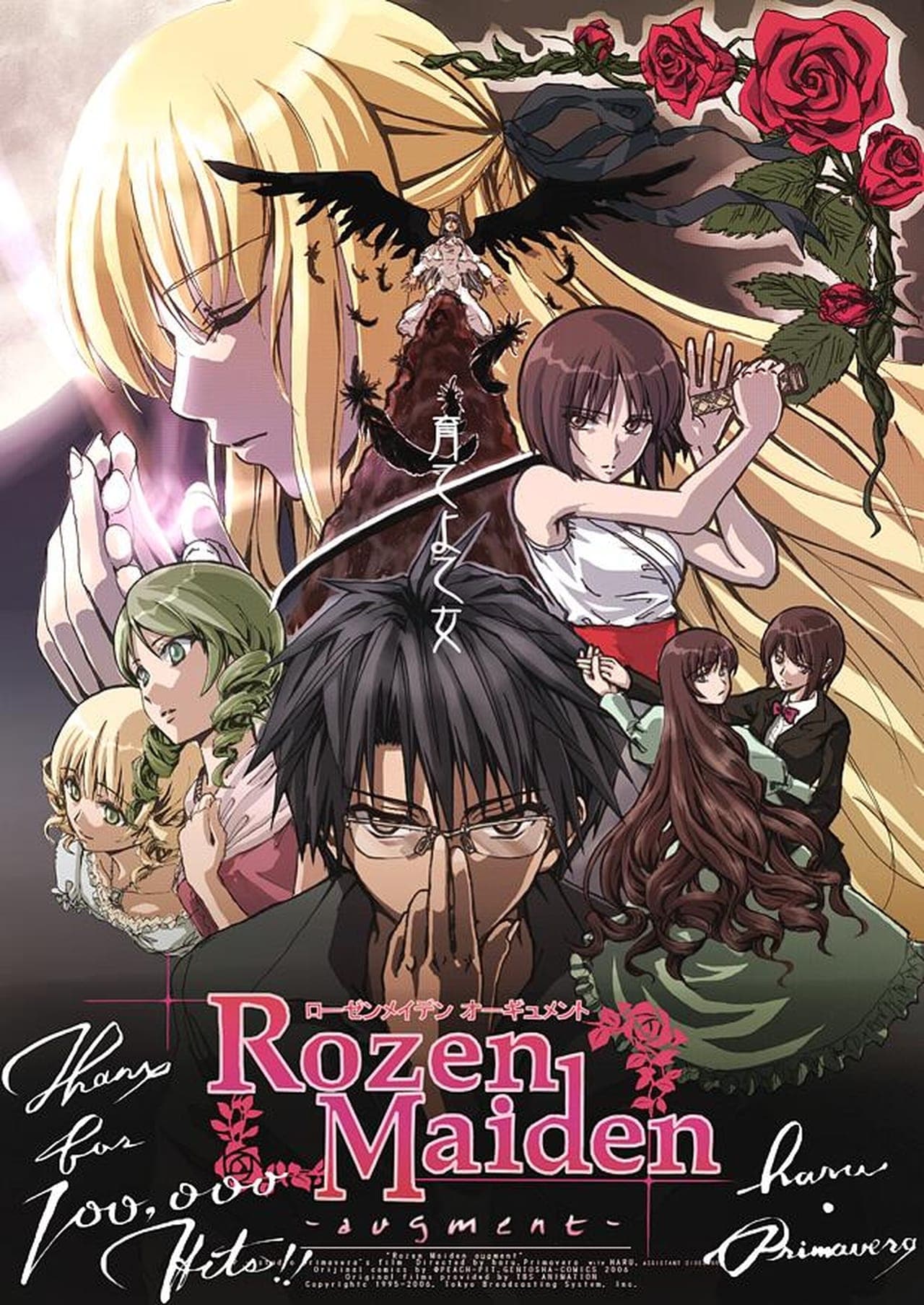 Serie Rozen Maiden