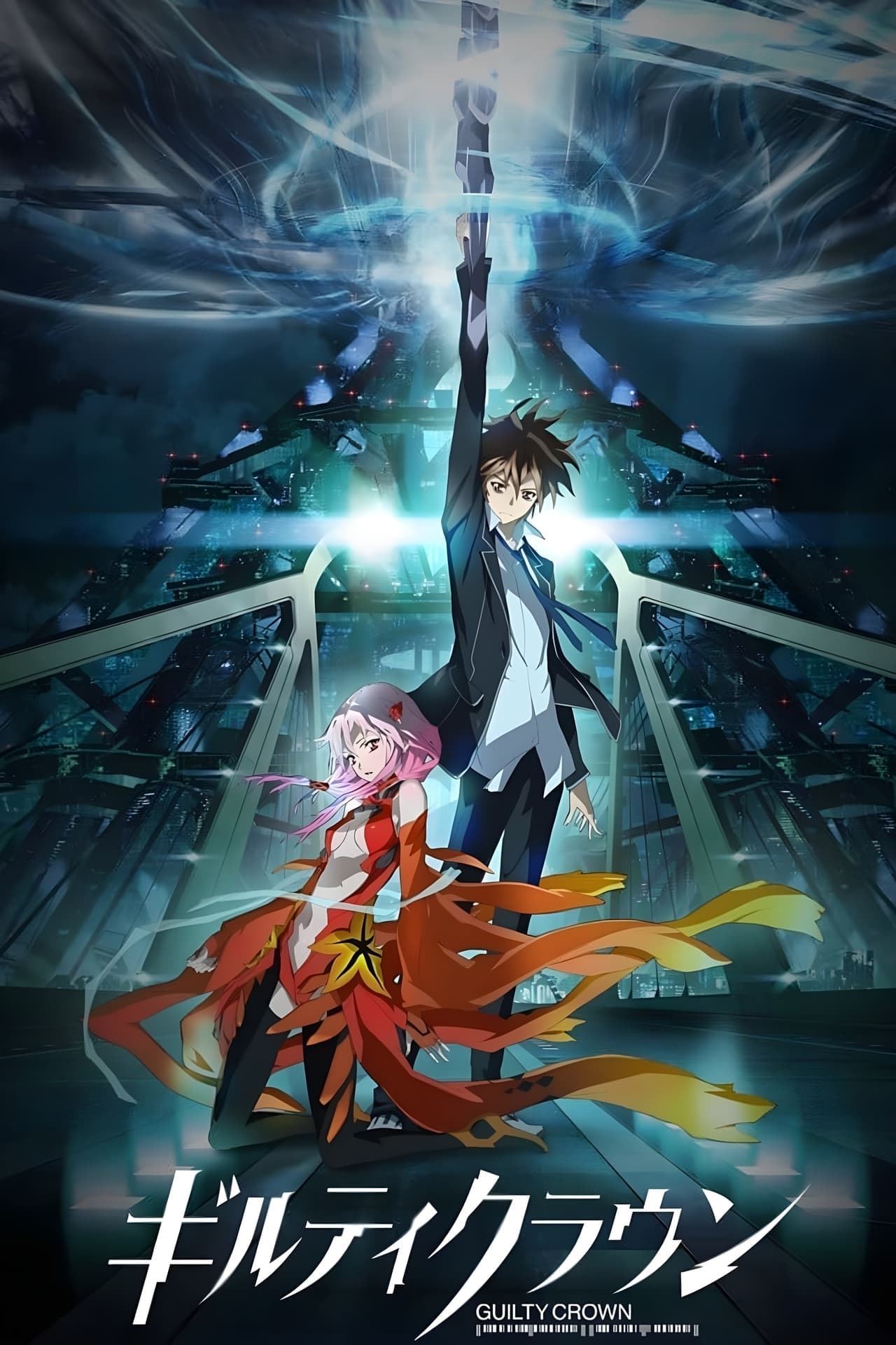 Serie Guilty Crown