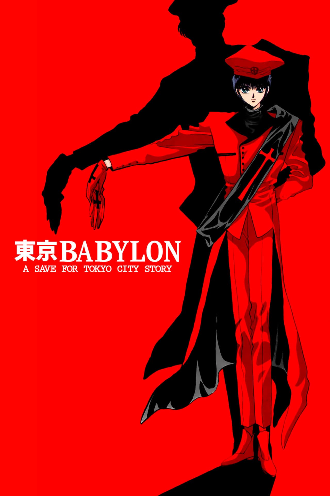 Serie Tokyo Babylon