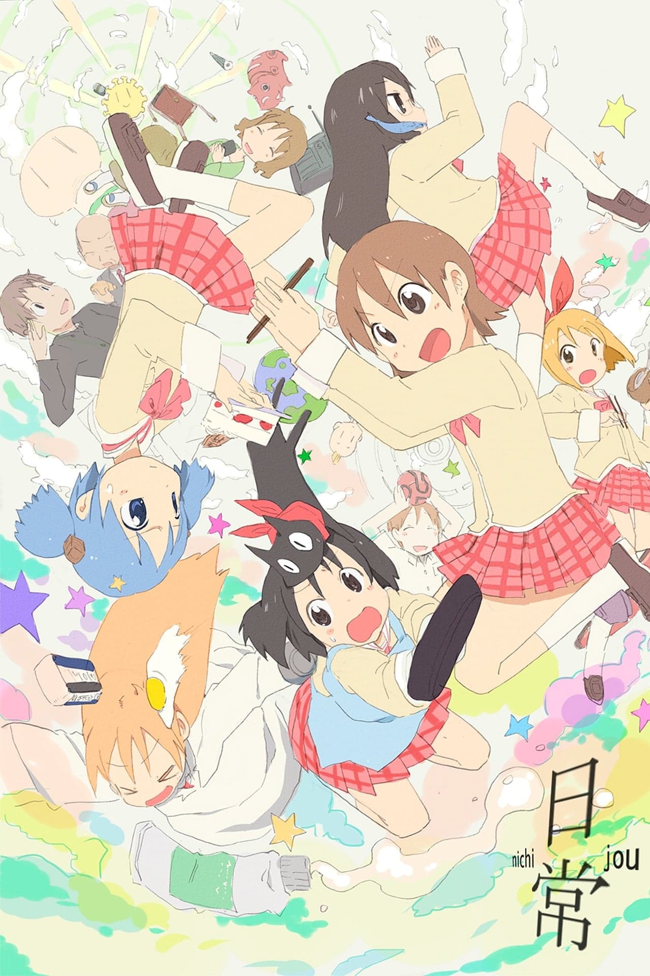 Serie Nichijou