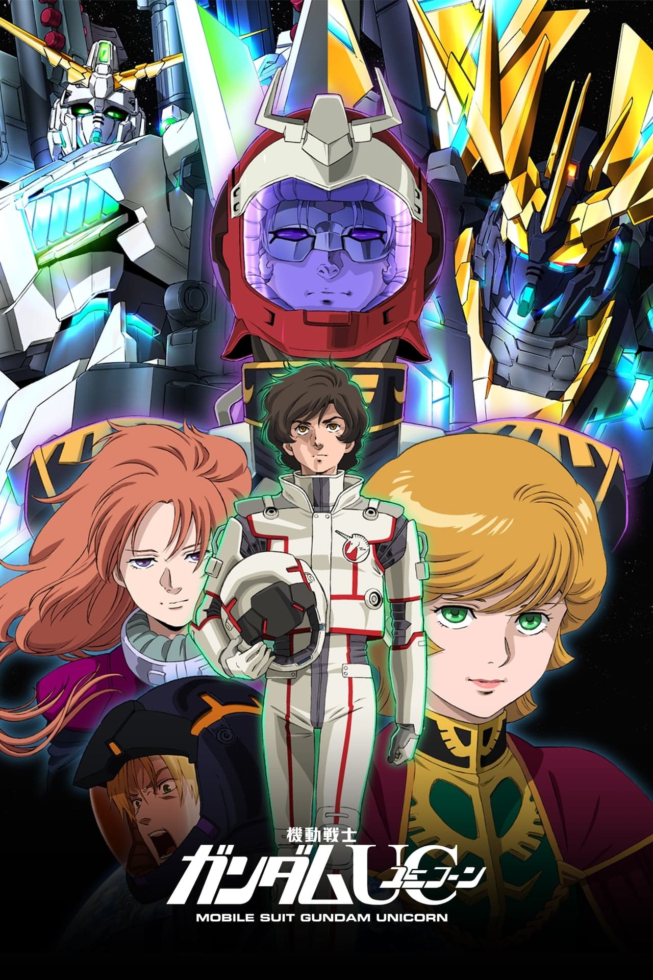 Serie Mobile Suit Gundam Unicorn