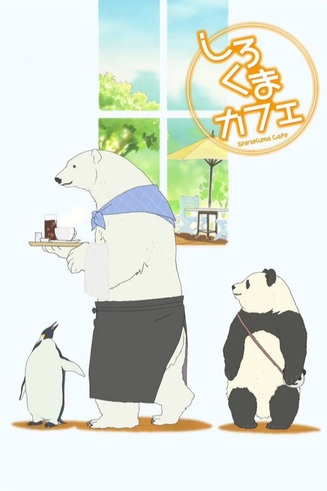 Serie Shirokuma Cafe