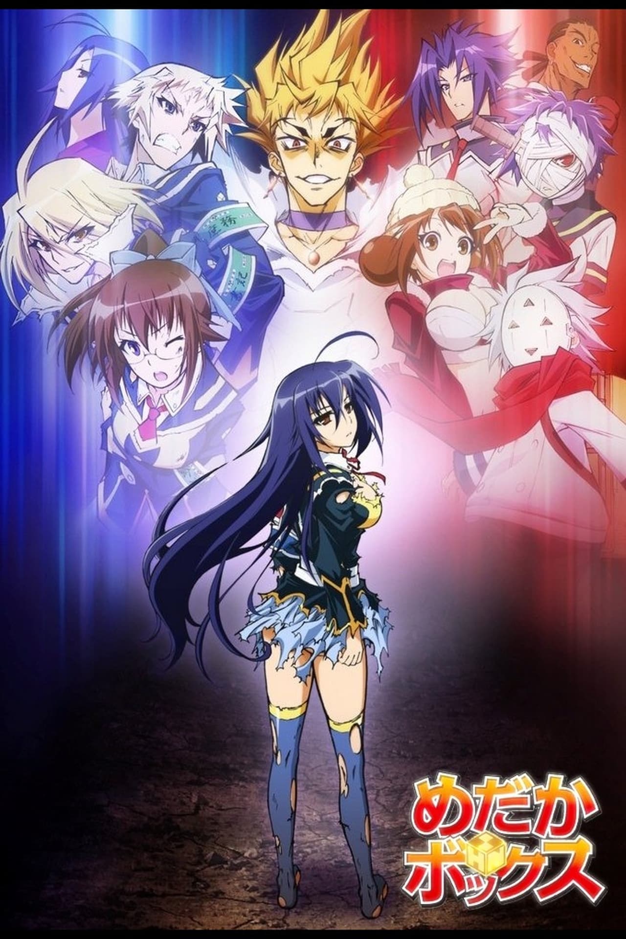 Serie Medaka Box