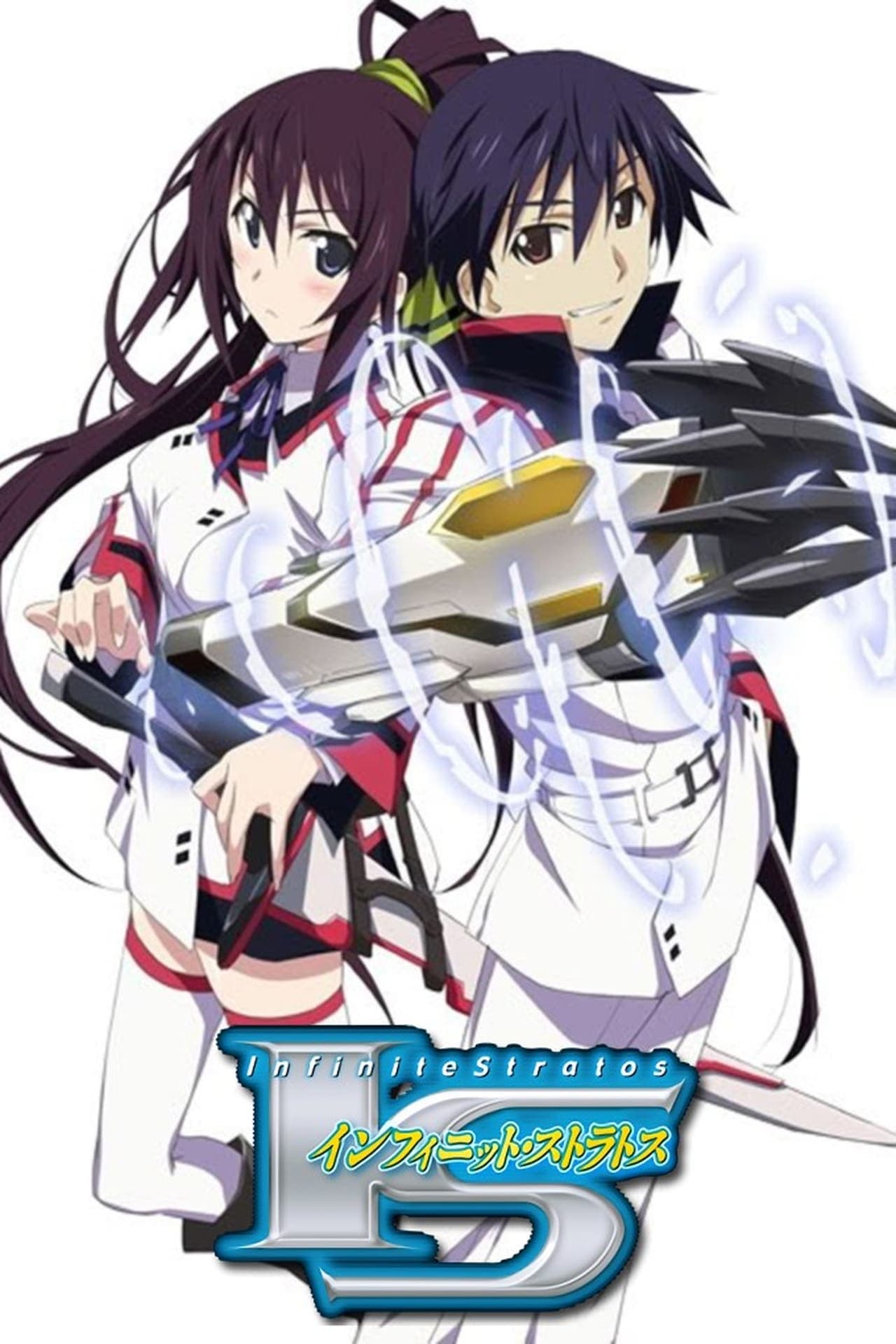 Serie IS: Infinite Stratos